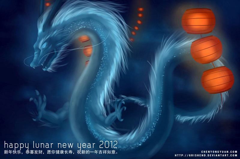 Happy Lunar New Year 2012